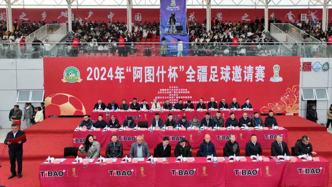 足球比赛即将开幕各路豪强集结备战决赛