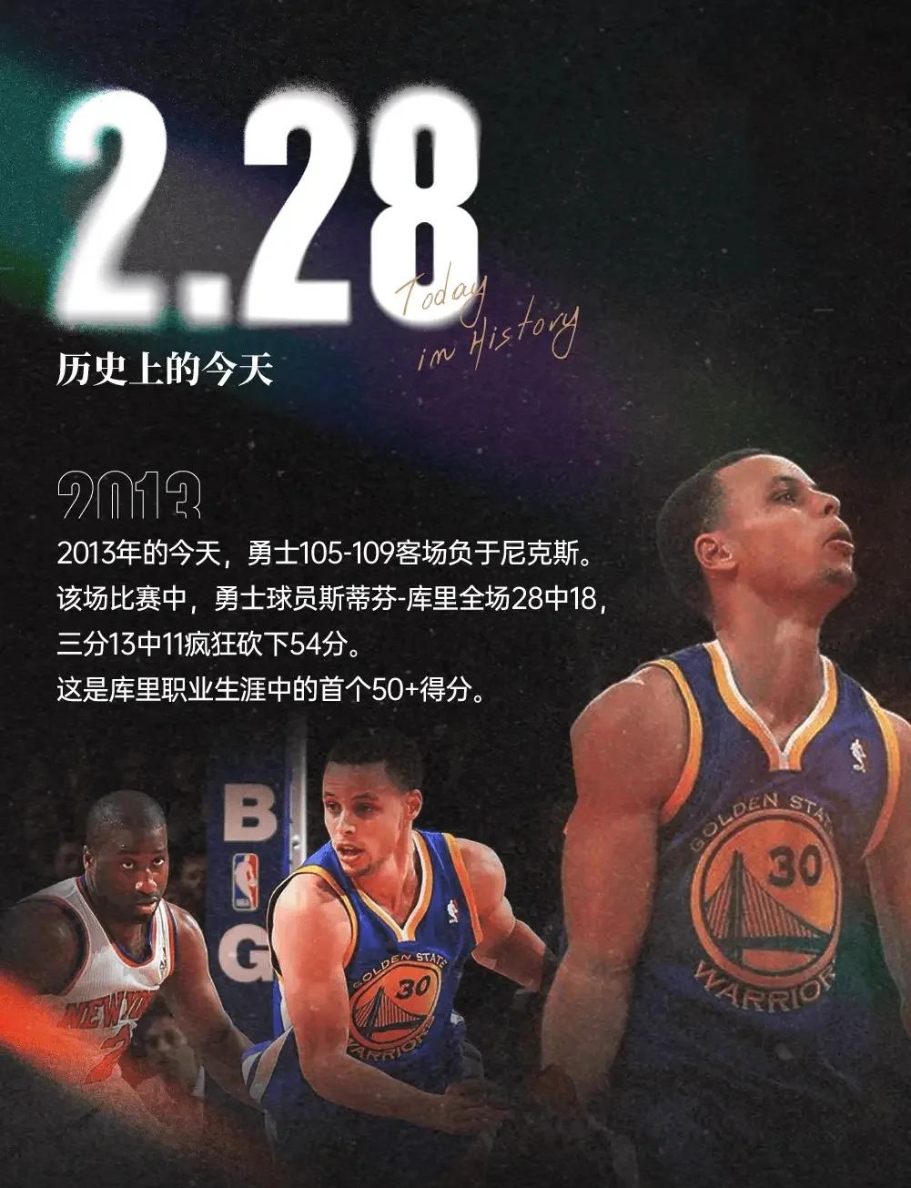 勇士绝杀时刻，险胜点燃赛场，迎来胜利迎来胜利！