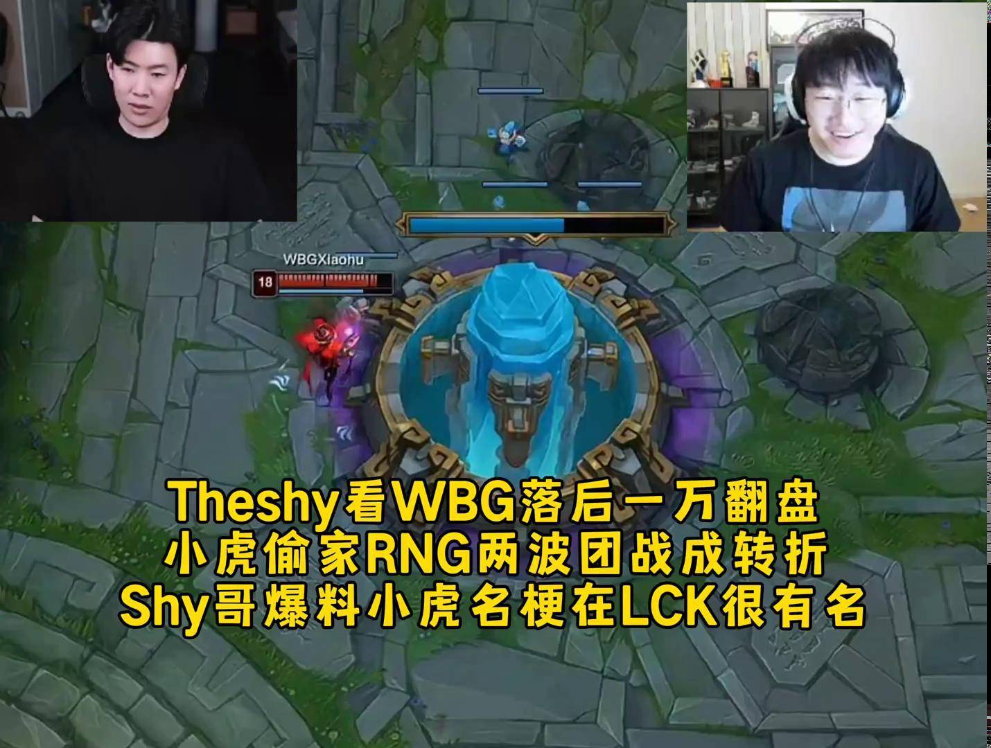 TheShy连续五场比赛得分超过惊险取胜，RNG挑战极限！的简单介绍