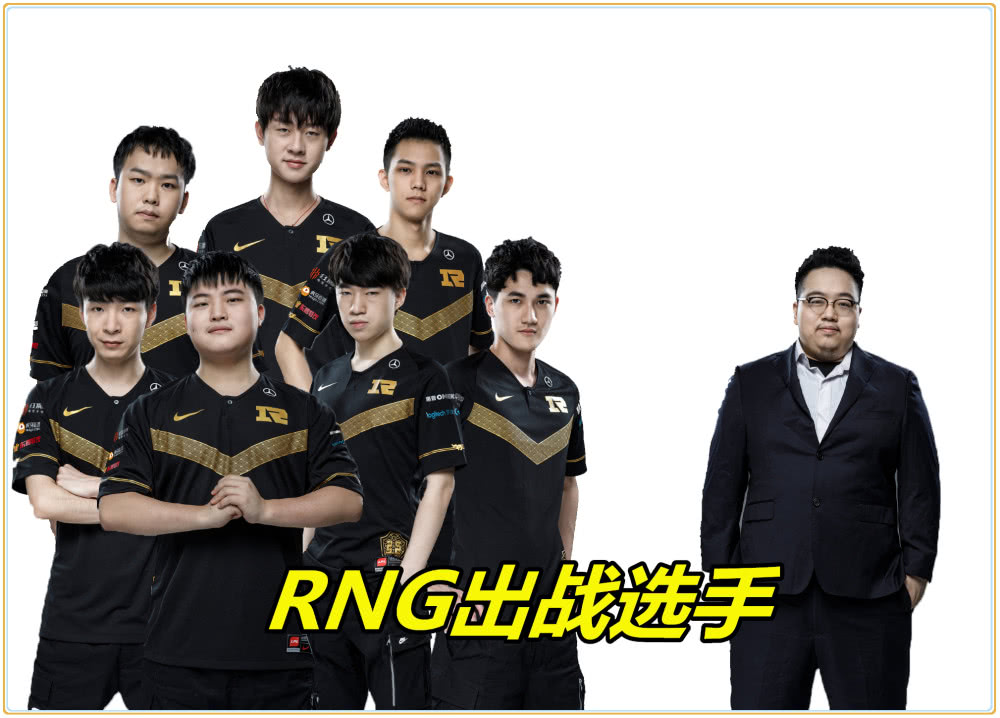 关于JackeyLove在RNG比赛中出色防守，败北引发热议！的信息